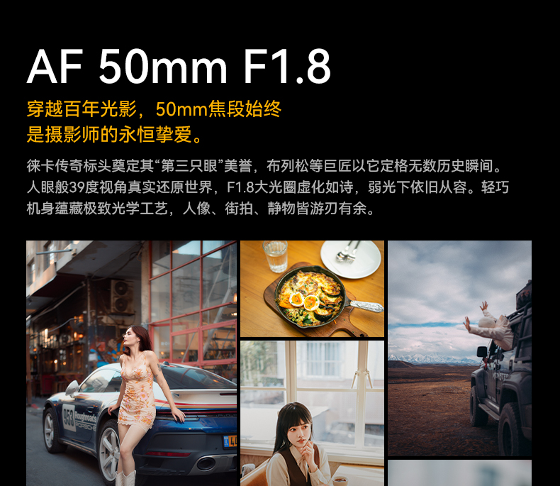 AF 50mm F1.8