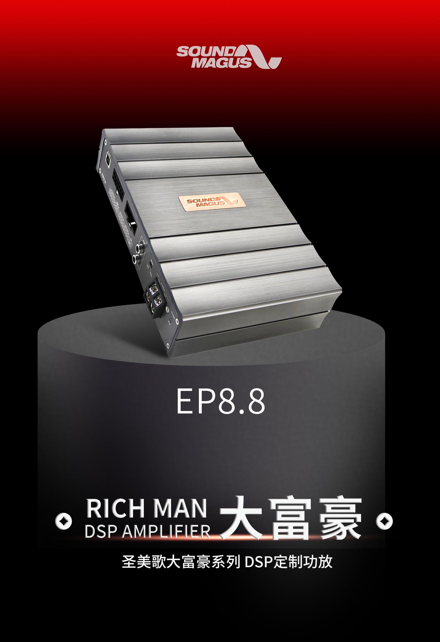EP8.8