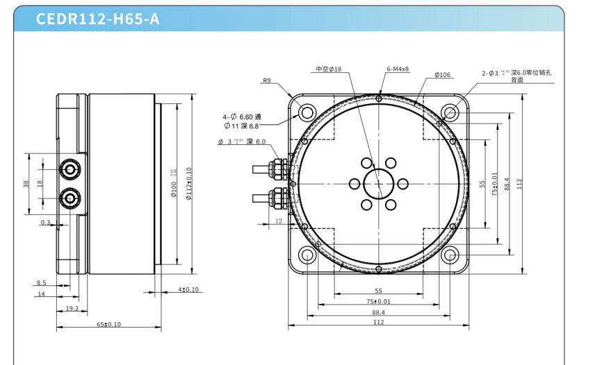 CEDR112-H65-A