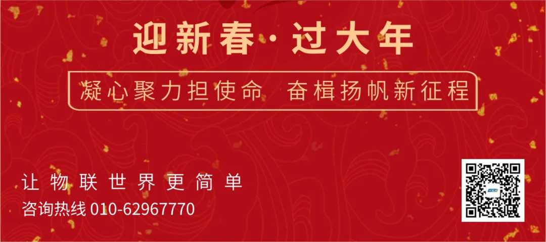 华电众信祝大家蛇年事业腾飞，财源滚滚！