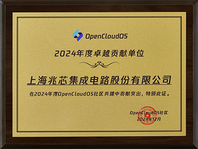 OpenCloudOS 2024׿ԽТ˳λ