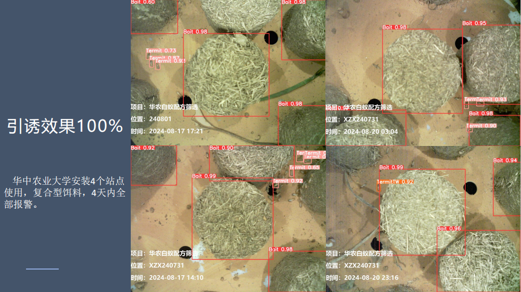 校企携手丨新烽光电与三峡大学共启智慧水系统新征程