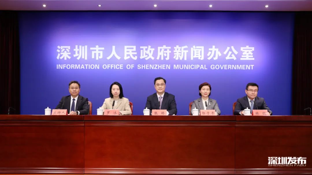 【行业动态】深圳重磅发布会宣示:打造最好科技创新生态和人才发展环境 【行业动态】深圳重磅发布会宣示:打造最好科技创新生态和人才发展环境