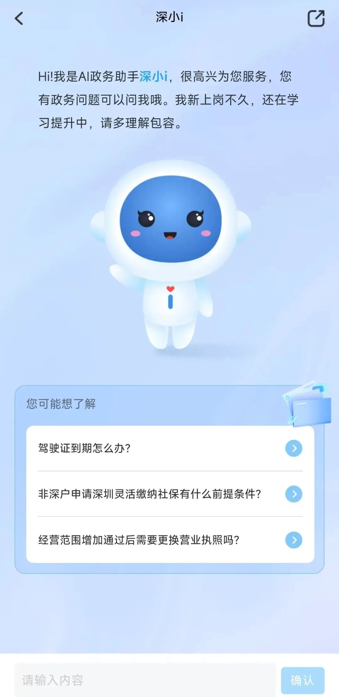【行业动态】深圳重磅发布会宣示:打造最好科技创新生态和人才发展环境 【行业动态】深圳重磅发布会宣示:打造最好科技创新生态和人才发展环境