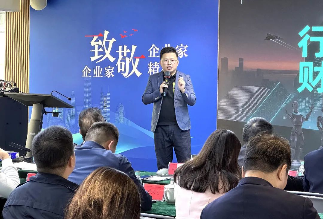 AI见未来 | DeepSeek 专题培训活动圆满举办 AI见未来 | DeepSeek 专题培训活动圆满举办