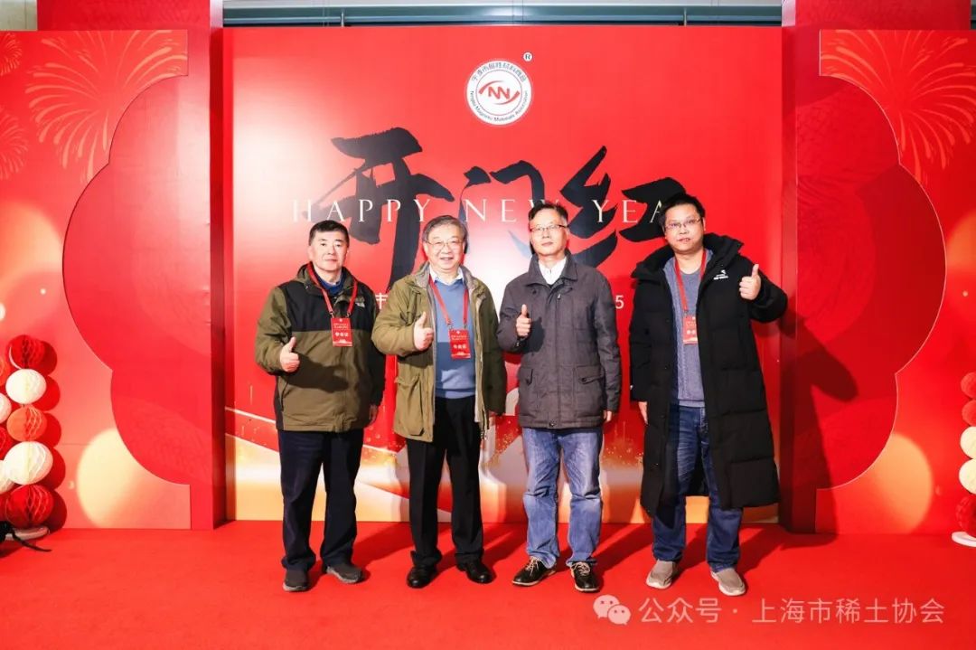 市稀土协会参与了一场稀土磁材行业的盛会