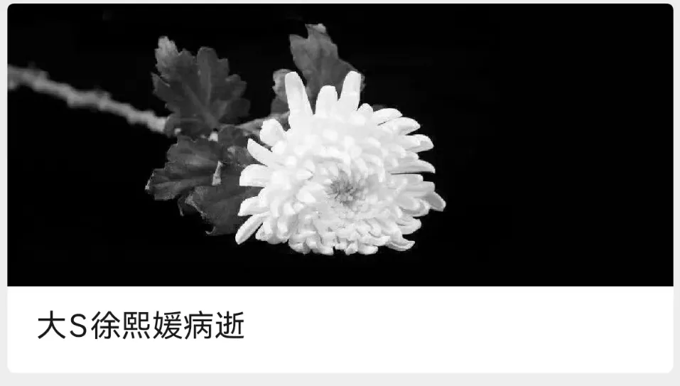 Famous Chinese Actress Dies in Japan During 25-Year Worst Flu Season: What's the Difference Between Influenza and Common Cold? Why Can Influenza Be Fatal? Famous Chinese Actress Dies in Japan During 25-Year Worst Flu Season: What's the Difference Between Influenza and Common Cold? Why Can Influenza Be Fatal?