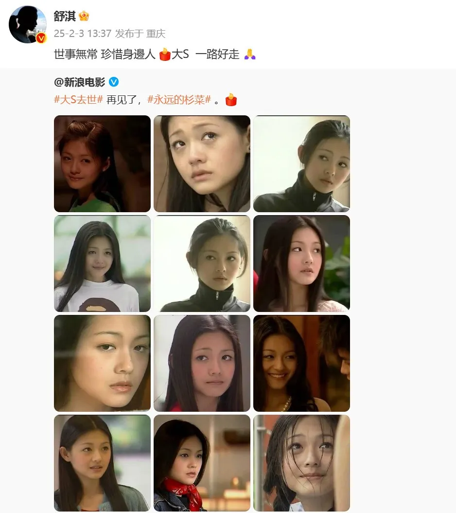 Famous Chinese Actress Dies in Japan During 25-Year Worst Flu Season: What's the Difference Between Influenza and Common Cold? Why Can Influenza Be Fatal? Famous Chinese Actress Dies in Japan During 25-Year Worst Flu Season: What's the Difference Between Influenza and Common Cold? Why Can Influenza Be Fatal?