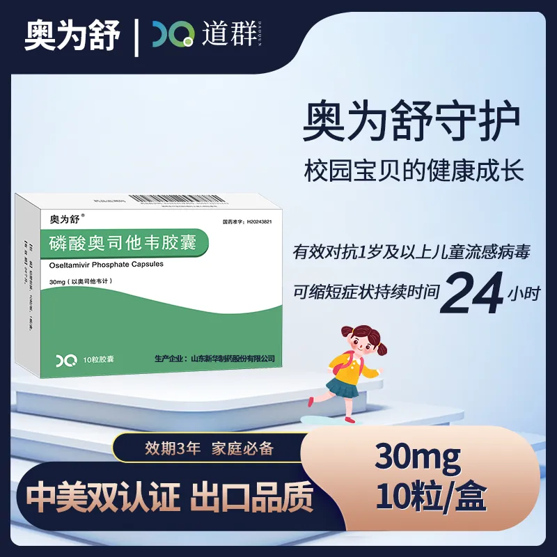 Is Oseltamivir Really the Is Oseltamivir Really the