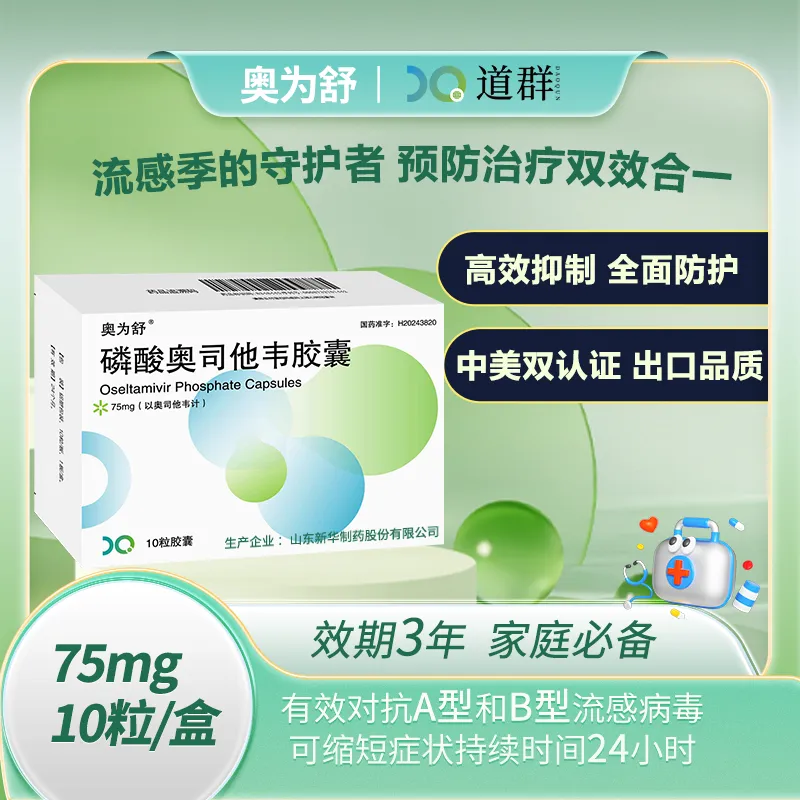 Is Oseltamivir Really the Is Oseltamivir Really the