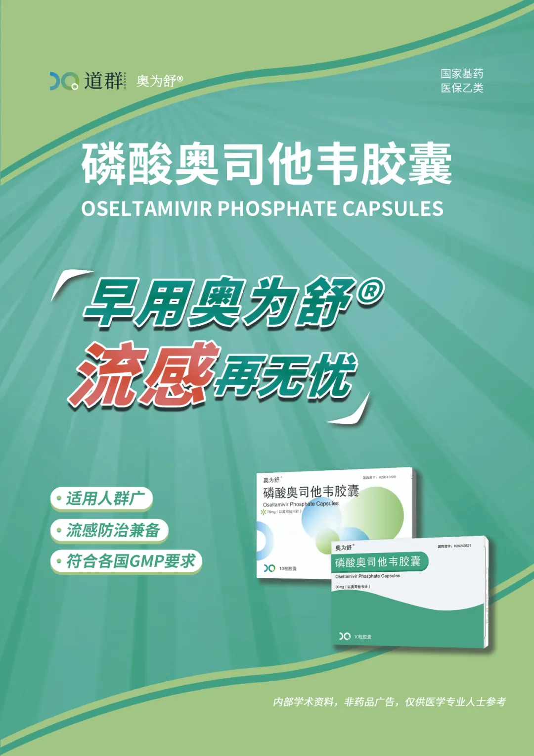 Is Oseltamivir Really the Is Oseltamivir Really the
