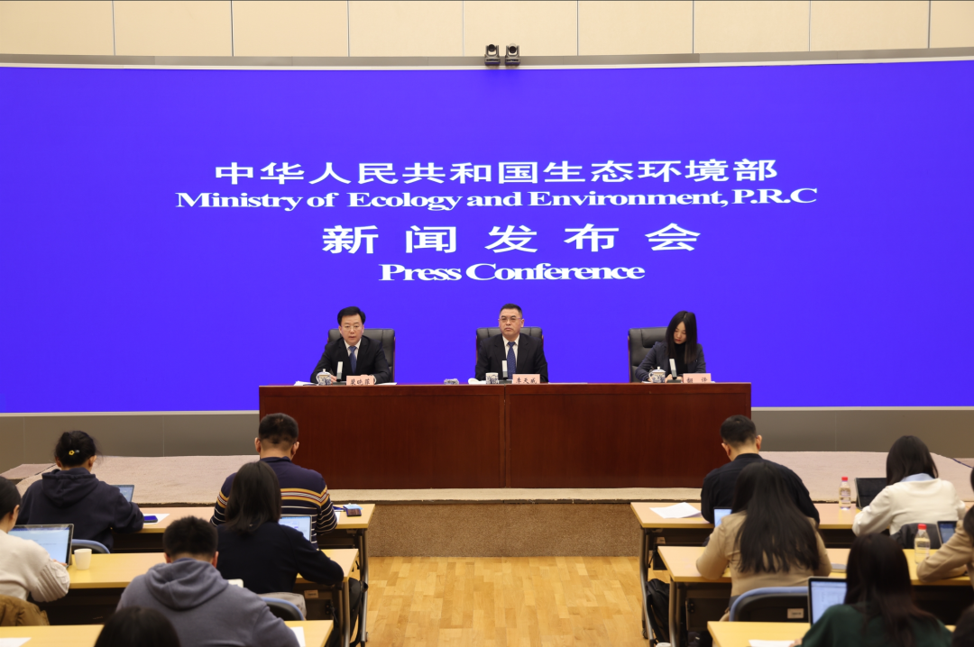 【行业观察】进一步加强减污降碳协同治理!生态环境部召开2月例行新闻发布会 【行业观察】进一步加强减污降碳协同治理!生态环境部召开2月例行新闻发布会