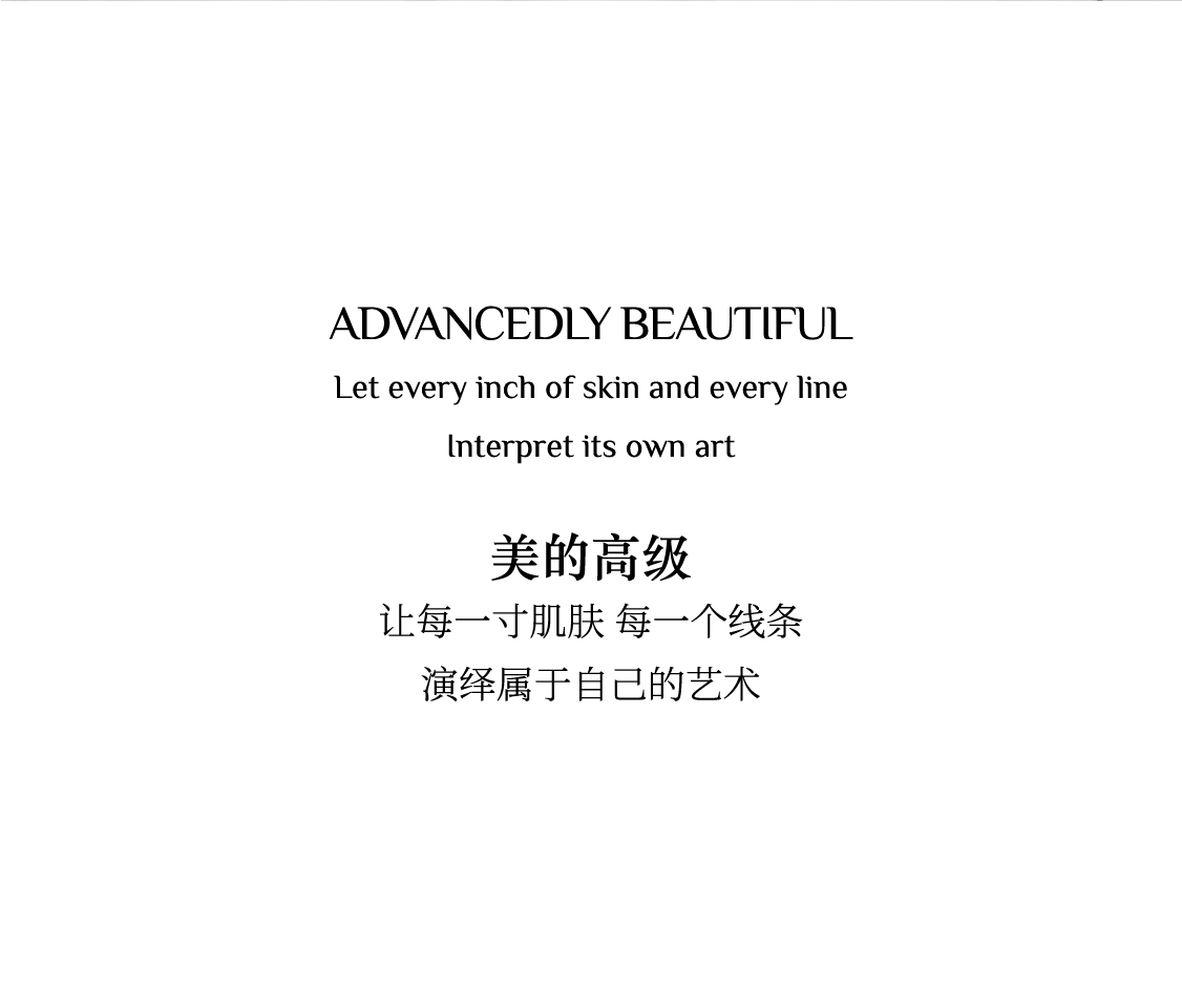 Naturally Beautiful  Advancedly Beautiful | 美得自然 美的高级