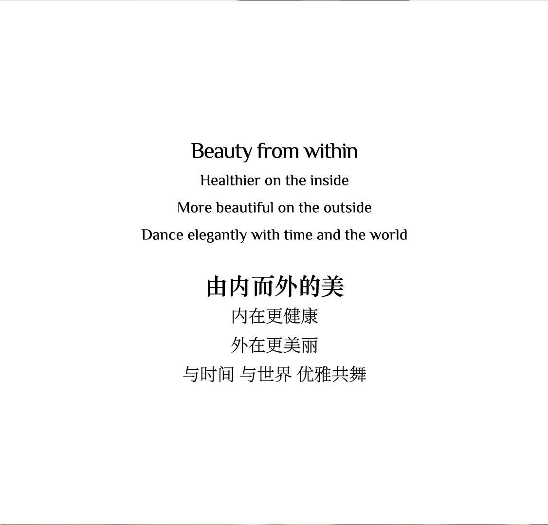 Naturally Beautiful  Advancedly Beautiful | 美得自然 美的高级