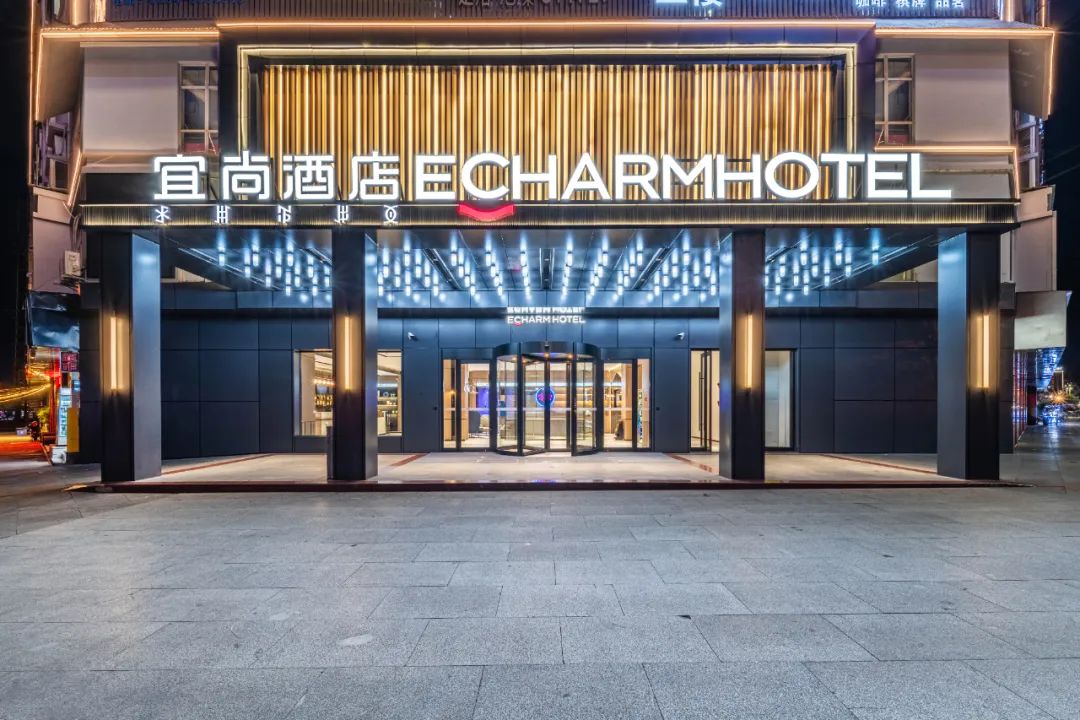 业绩领跑西昌市场!宜尚酒店业绩稳步攀升,RevPAR峰值超800元 业绩领跑西昌市场!宜尚酒店业绩稳步攀升,RevPAR峰值超800元