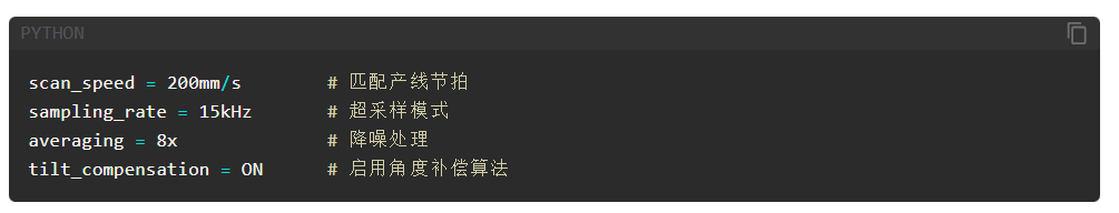 光谱共焦传感器在光伏板硅片栅线厚度测量中的高精度解决方案