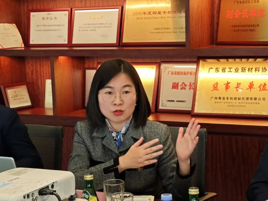 广州市市场监督管理局领导一行莅临粤高调研指导 广州市市场监督管理局领导一行莅临粤高调研指导