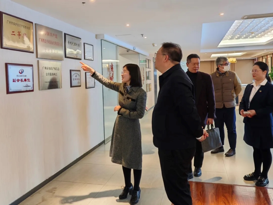 广州市市场监督管理局领导一行莅临粤高调研指导 广州市市场监督管理局领导一行莅临粤高调研指导
