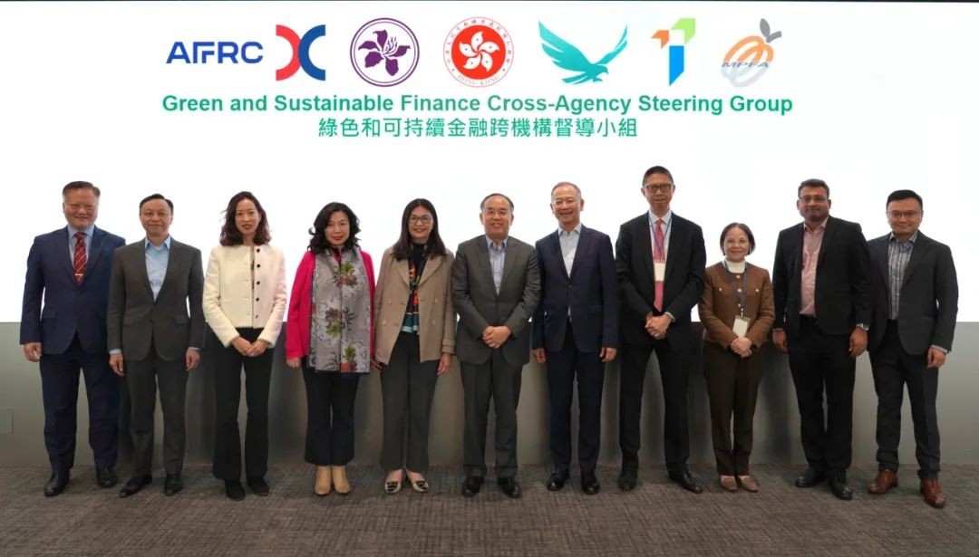 绿色和可持续金融跨机构督导小组制订2025年支持香港可持续金融发展的工作重点