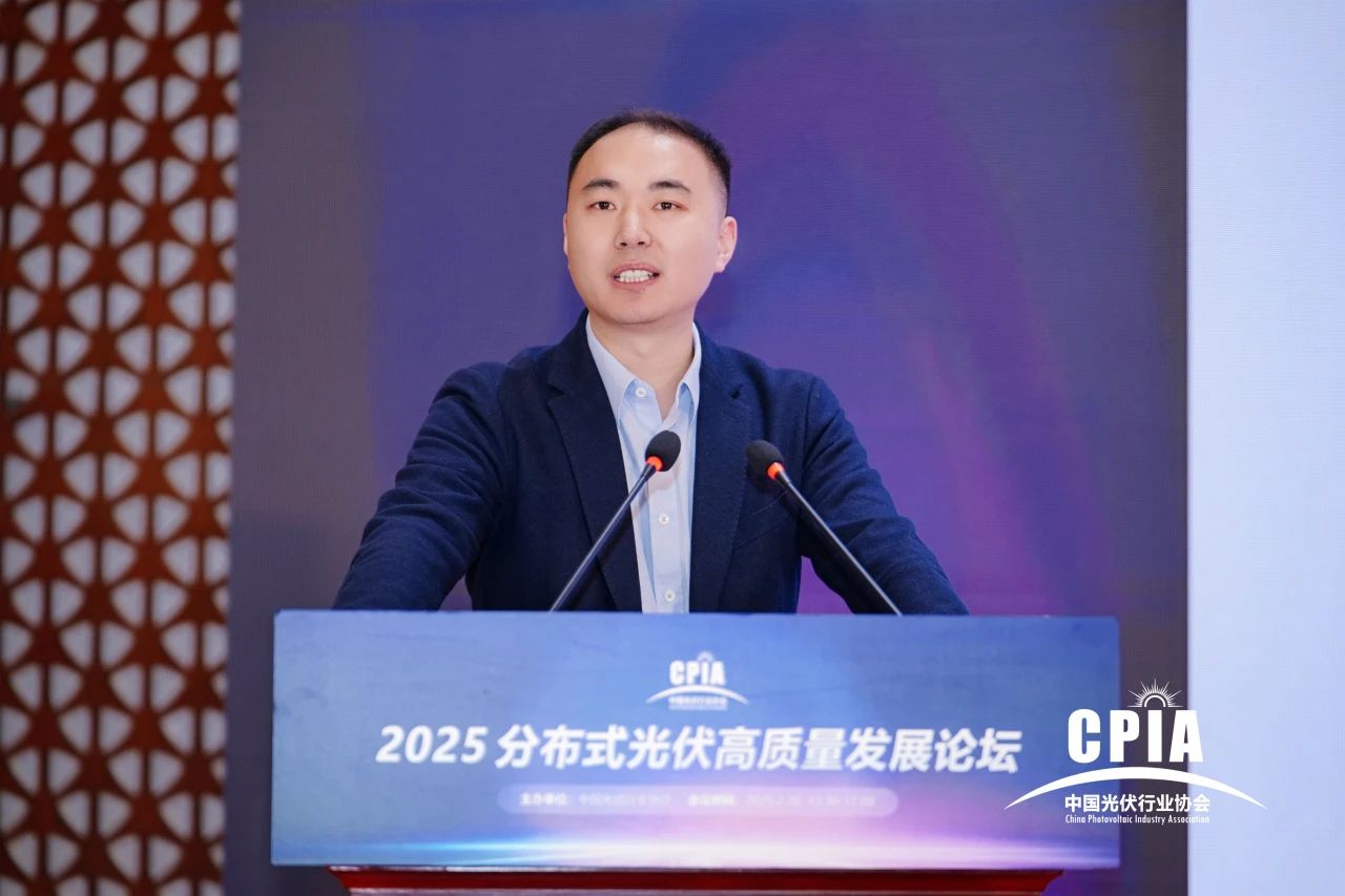 “2025 分布式光伏高质量发展论坛”在京盛大启幕，中来应用BU“碳”索万物“智”胜未来