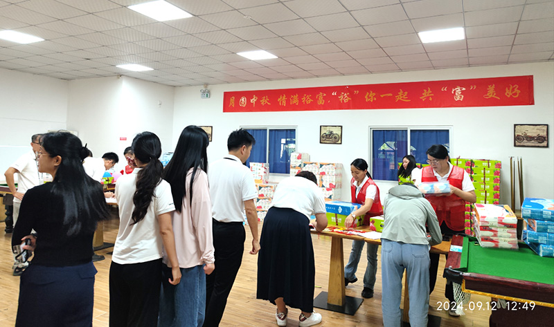 月圆中秋,情满裕富——裕富照明成功举办2024年中秋游园会 月圆中秋,情满裕富——裕富照明成功举办2024年中秋游园会