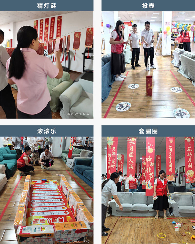 月圆中秋,情满裕富——裕富照明成功举办2024年中秋游园会 月圆中秋,情满裕富——裕富照明成功举办2024年中秋游园会