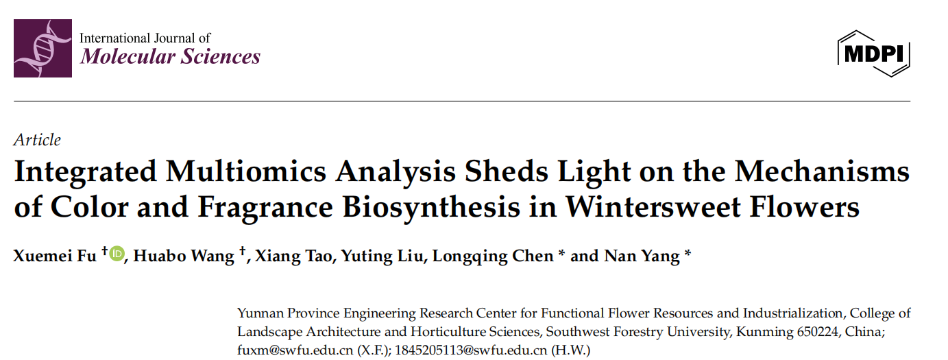 色香同源！真邁生物GenoLab M平臺(tái)助力西南林業(yè)大學(xué)陳龍清團(tuán)隊(duì)揭示蠟梅花色和花香的共調(diào)控機(jī)制