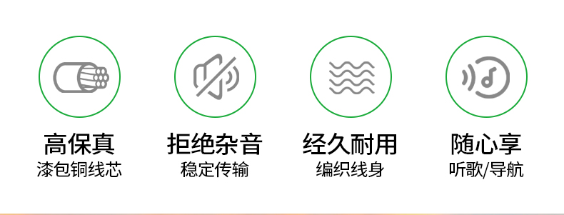 【A330D】晶华一对一音箱线（弯头-直头）1.2米