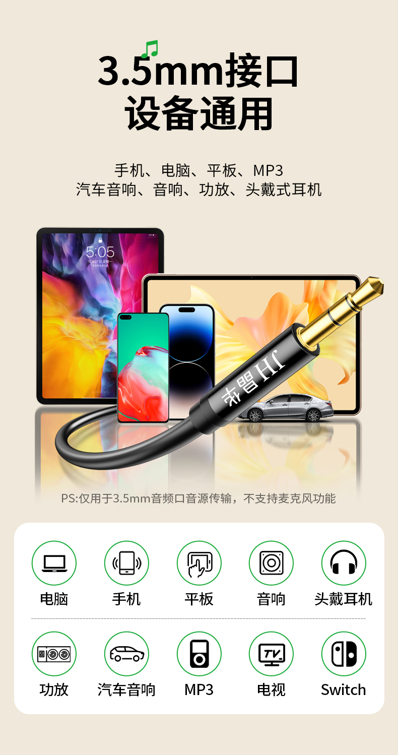 【A330D】晶华一对一音箱线（弯头-直头）1.2米