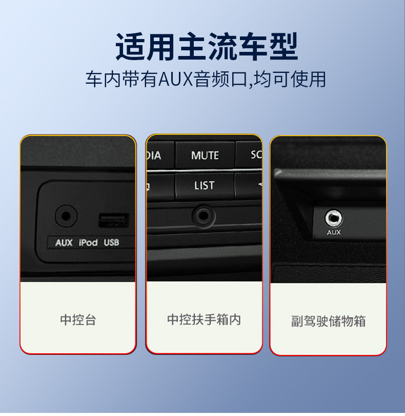 【A554C】晶华TYPE-C转3.5头音频线 1米