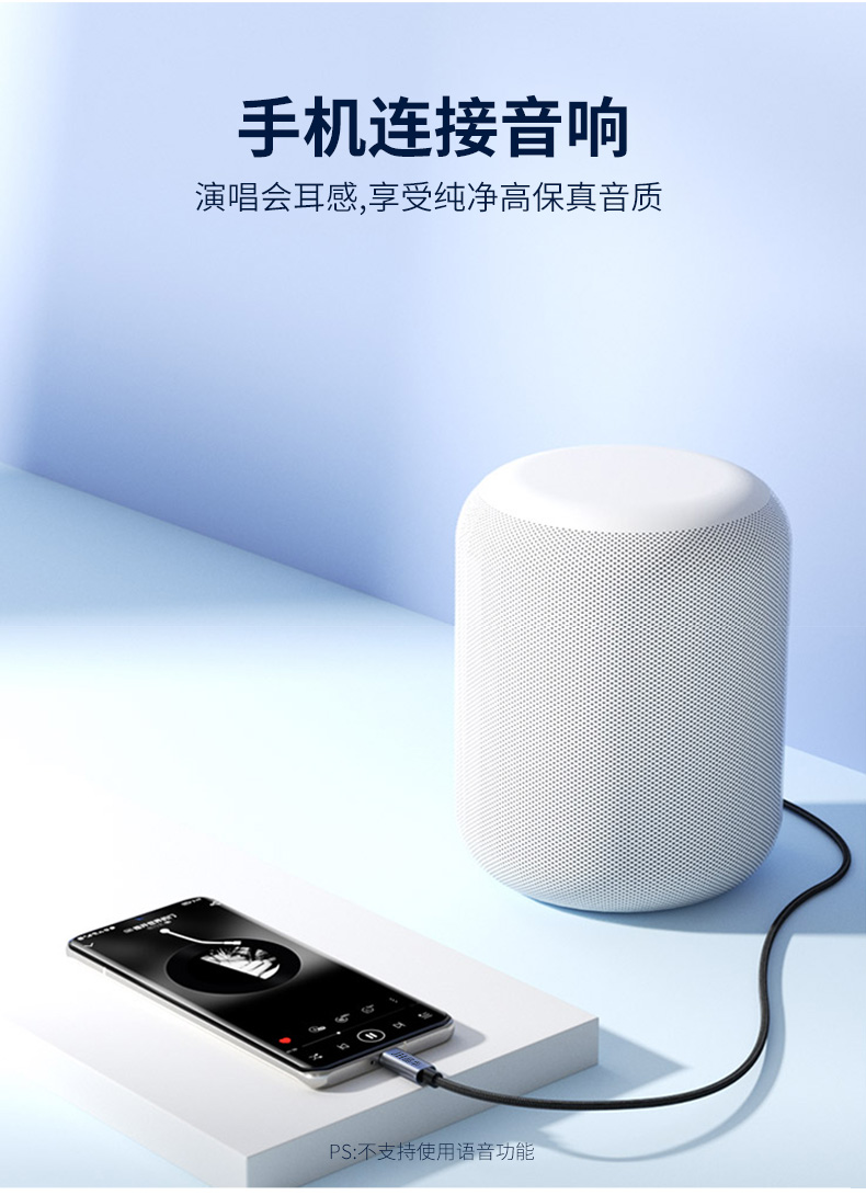 【A554C】晶华TYPE-C转3.5头音频线 1米