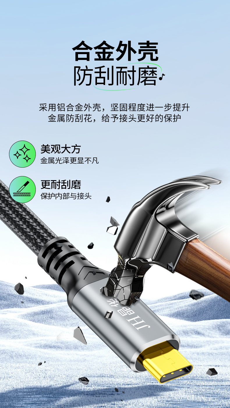 【A570E】晶华TYPE-C转莲花音频线1.5米
