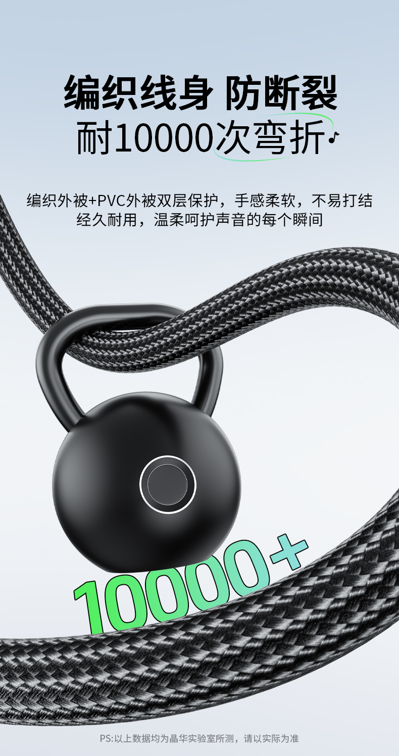【A570E】晶华TYPE-C转莲花音频线1.5米