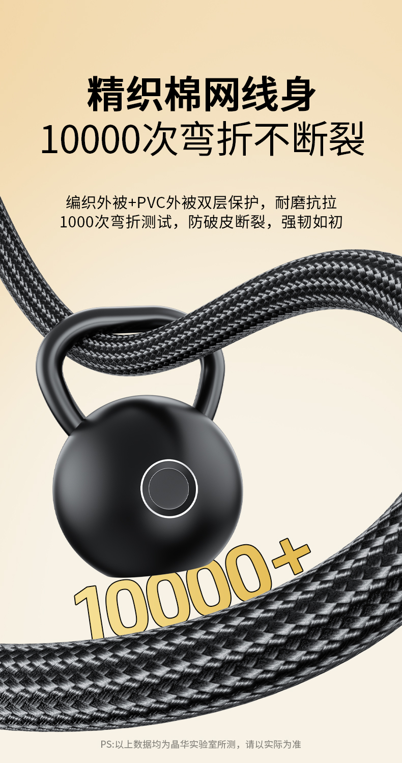 【A571E】晶华TYPE-C转双6.5音频线