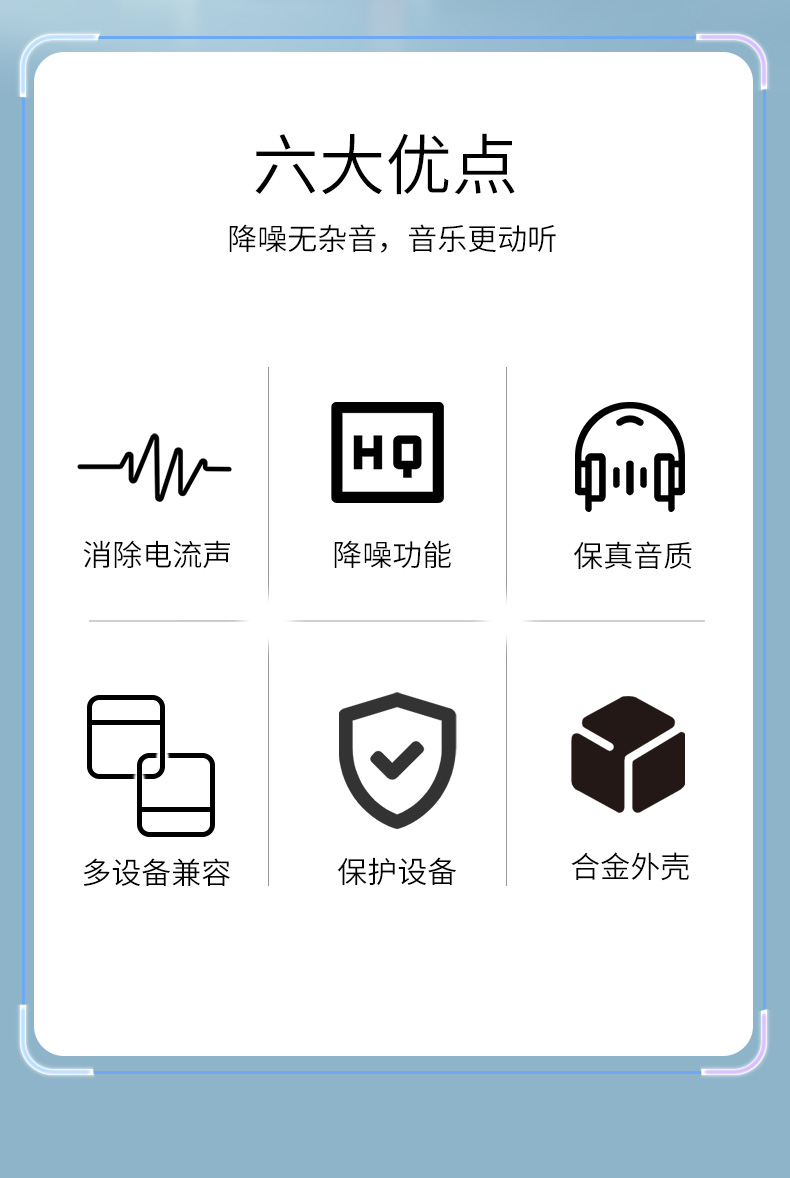 【Z101】晶华莲花口音频隔离器（消除电流声，提升音质）