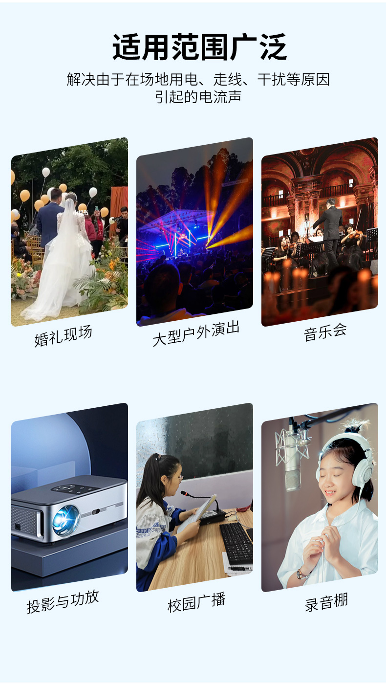【Z101】晶华莲花口音频隔离器（消除电流声，提升音质）