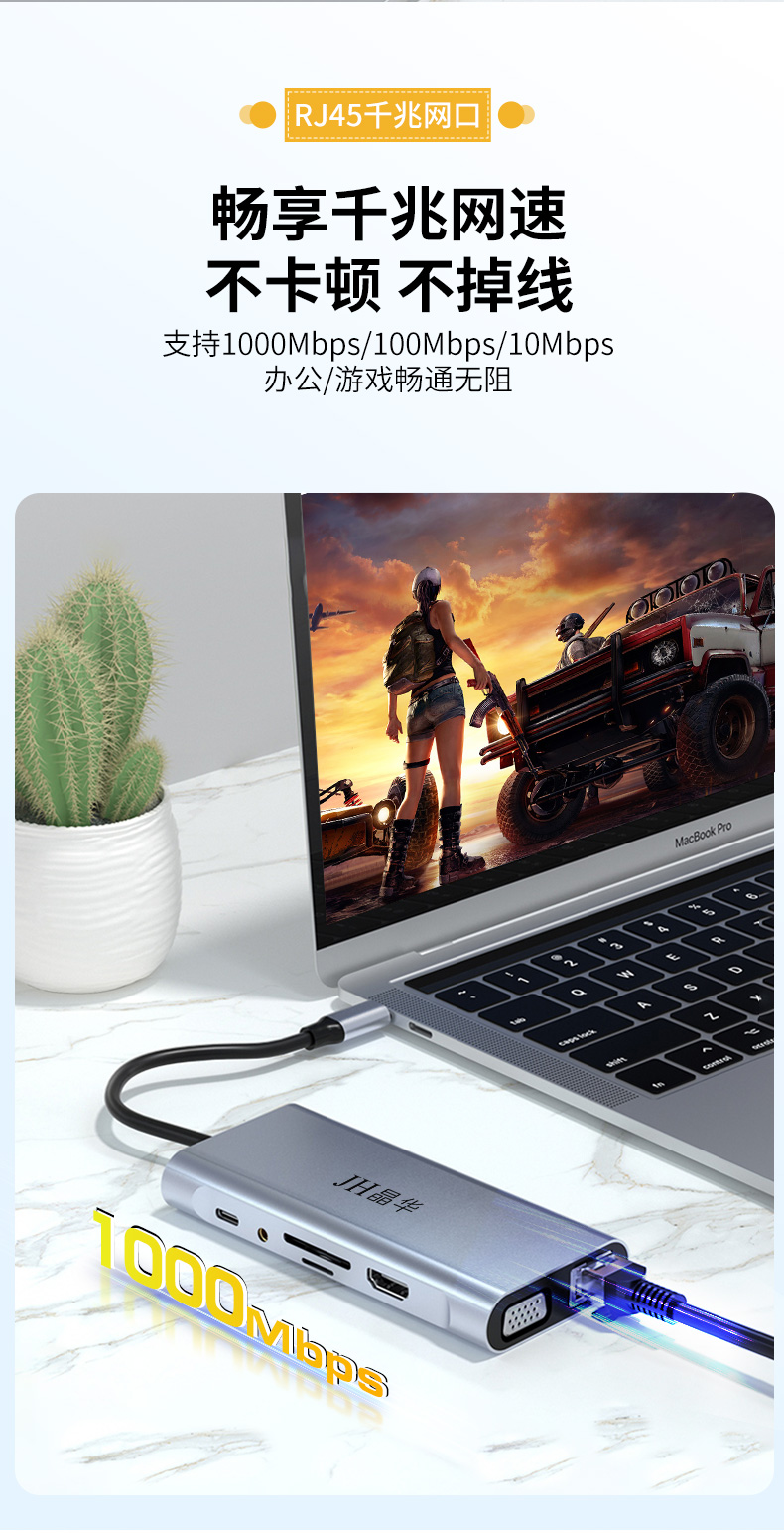 【N835】晶华TYPE-C扩展坞（11合一）