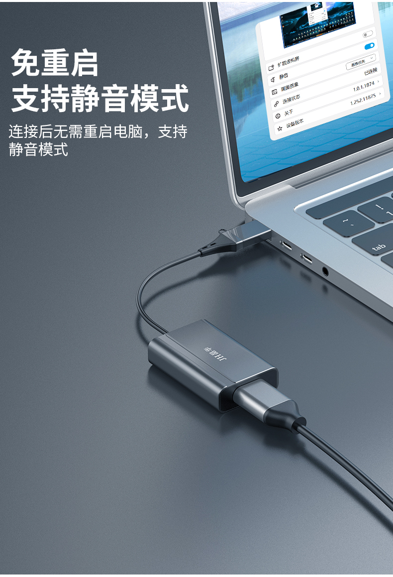 【Z935】晶华USB+TYPE-C转HDMI孔转接线USB显卡1080P