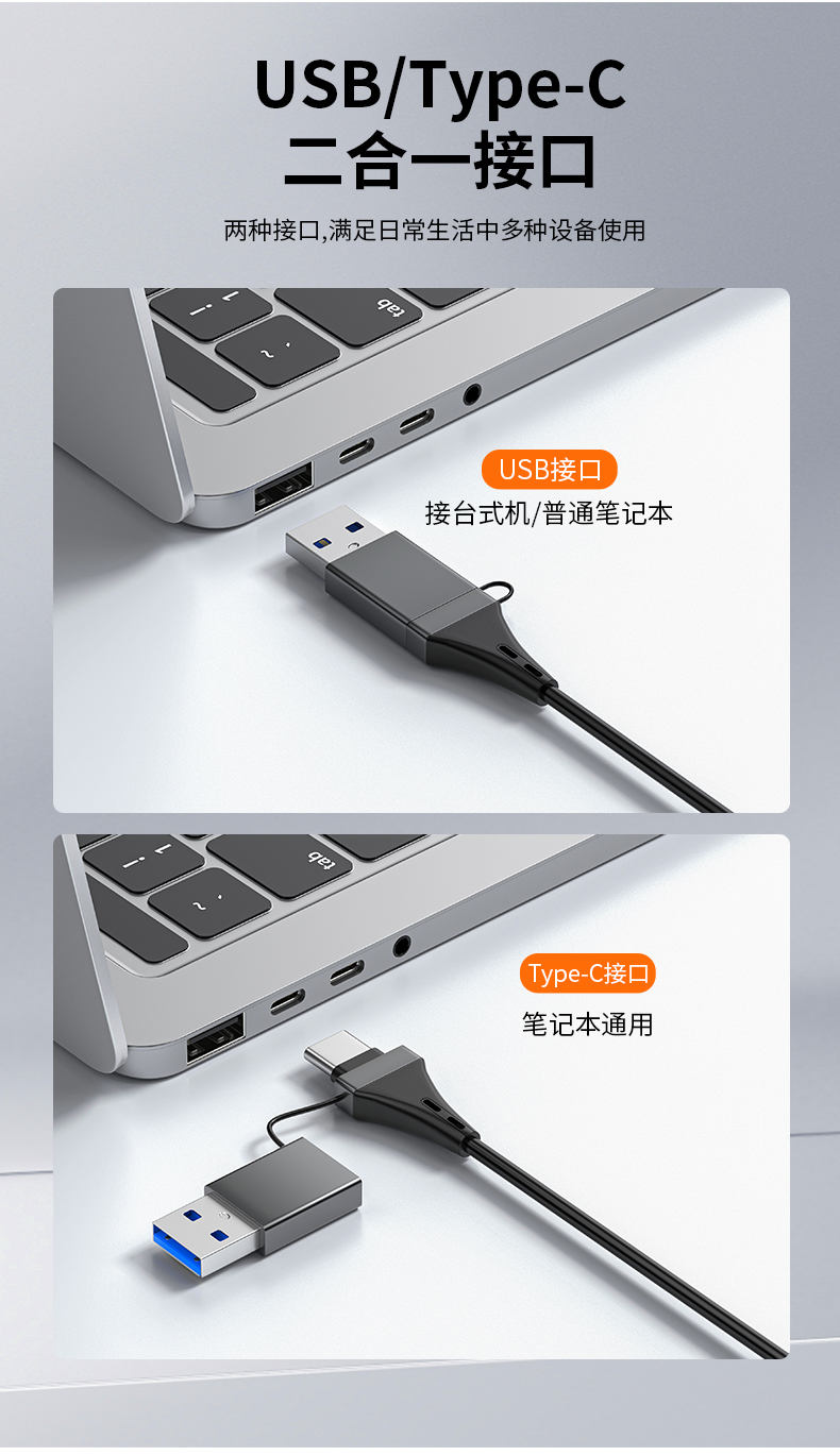 【Z935】晶华USB+TYPE-C转HDMI孔转接线USB显卡1080P