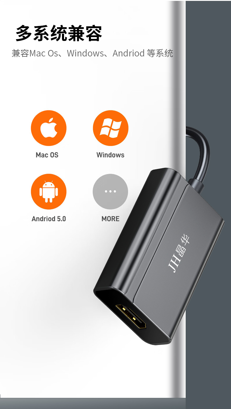 【Z935】晶华USB+TYPE-C转HDMI孔转接线USB显卡1080P