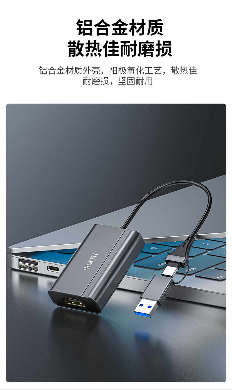 【Z935】晶华USB+TYPE-C转HDMI孔转接线USB显卡1080P