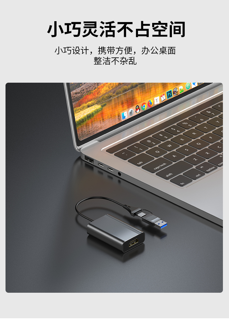 【Z935】晶华USB+TYPE-C转HDMI孔转接线USB显卡1080P