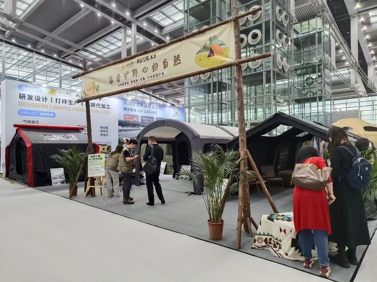 COSP深圳国际户外展