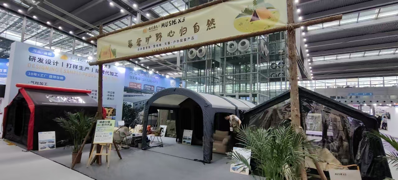 COSP深圳国际户外展