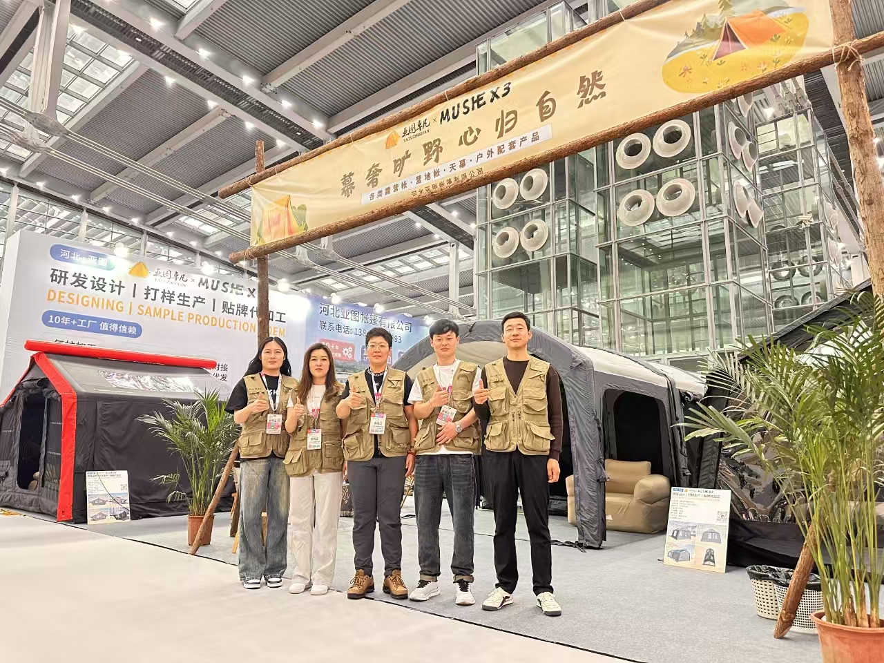 COSP深圳国际户外展