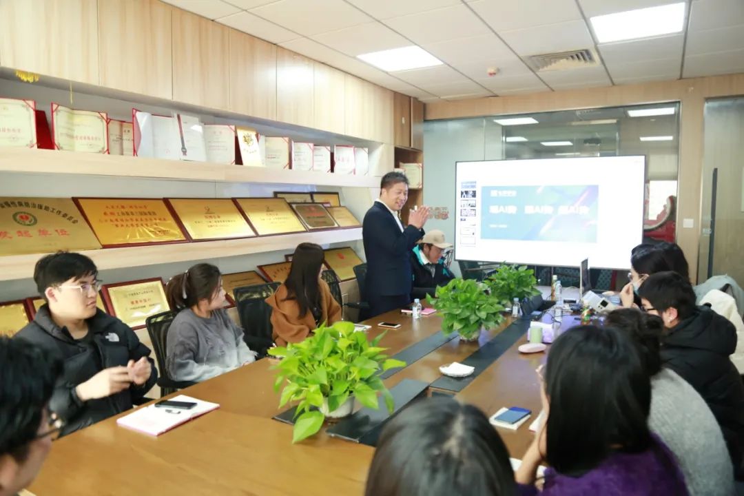AI赋能·共创未来丨葆蒂兰国际云连锁AI赋能共创会召开