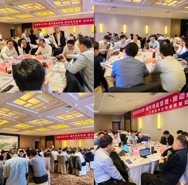 汉捷《战略执行3大手段》训战,助力某集团工程技术公司战略落地 汉捷《战略执行3大手段》训战,助力某集团工程技术公司战略落地