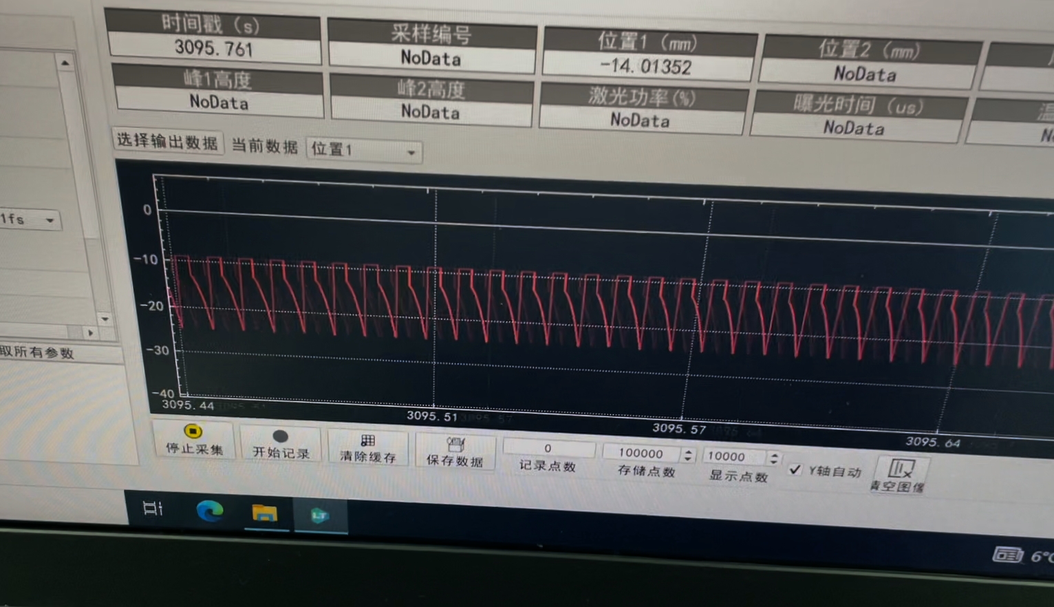 基于泓川科技LTP150高速激光位移传感器的小型风扇动平衡检测应用案例，聚焦质量分布分析与校正优化