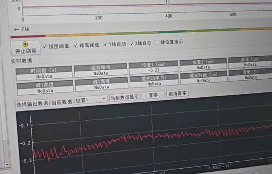 激光位移传感器在手机屏幕检测中的应用案例分析：LTP030与LTC4000F的精度验证及与光谱共焦传感器的对比