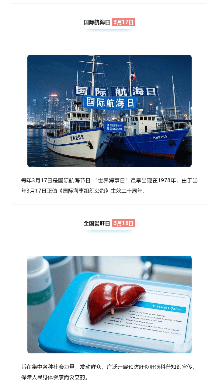 三月你好 | 与春风同行 · 迎春暖花开